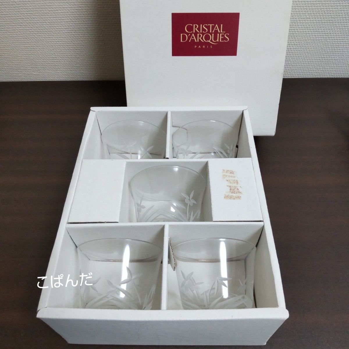 クリスタル・ダルク　冷茶グラス　5客セット　湯呑み　夏グラス