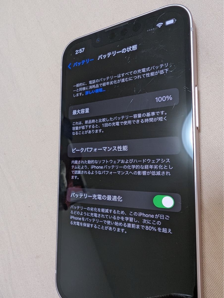 iPhone13 mini 128GB Simフリー ピンク