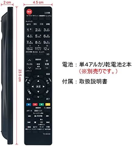 【残りわずか】 レグザ REGZA テレビ 東芝 26RE2 TOSHIBA 22RE2 19RE2 CT-90348 55RE1_画像3