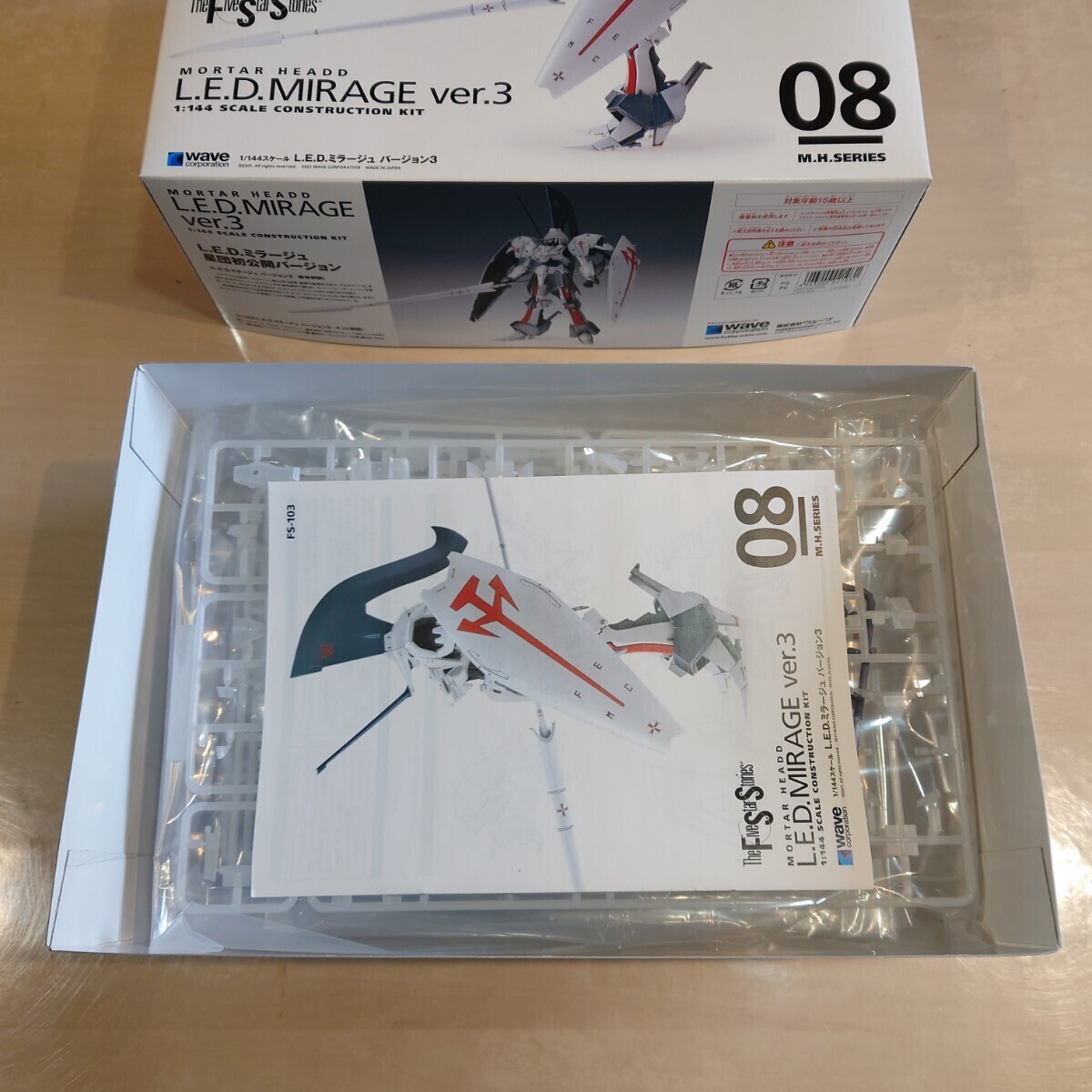 1/144 L.E.D. MIRAGE ver.3　ウェーブ/WAVE　FSS　ファイブスター物語　レッドミラージュ バージョン3_画像3