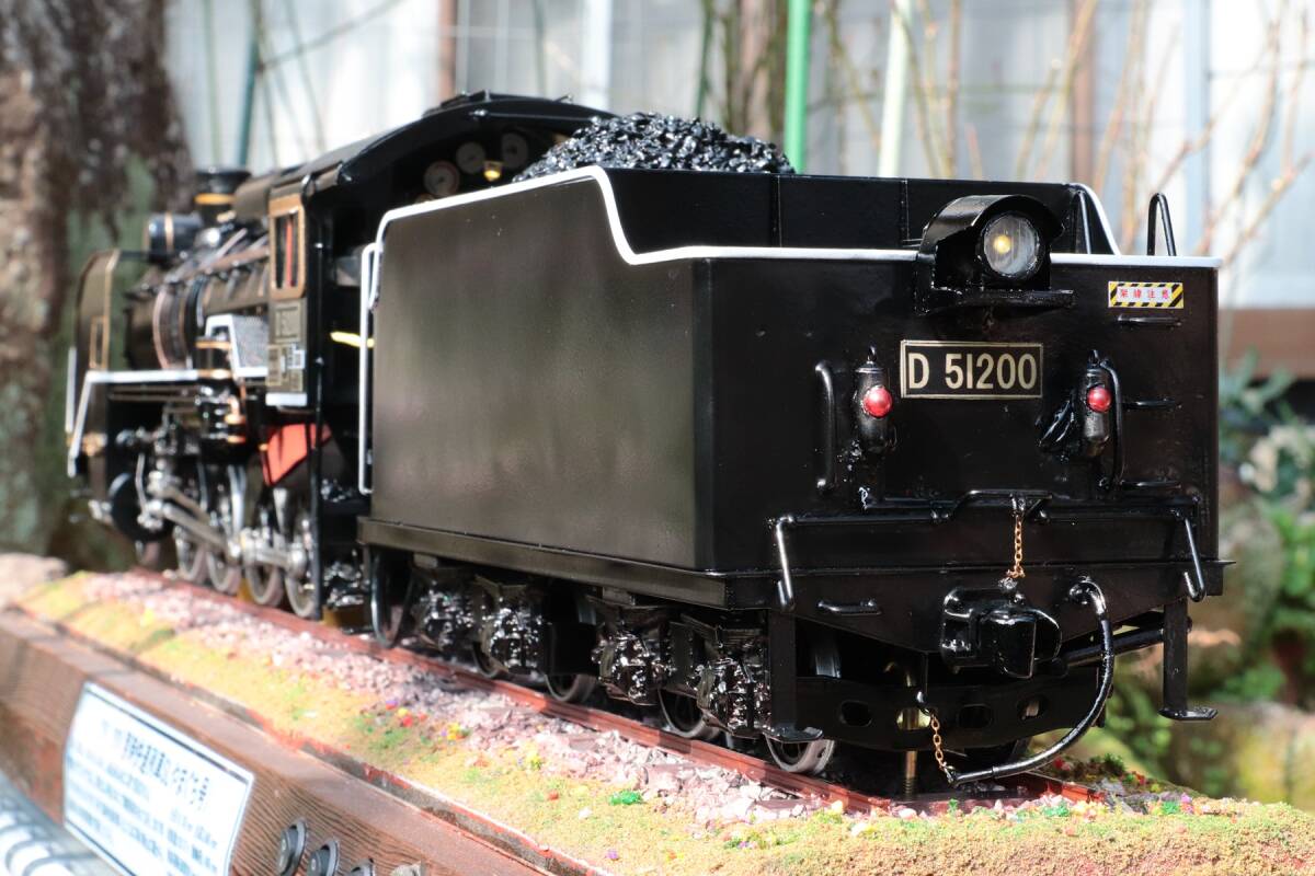 国鉄退職者記念品 D51形蒸気機関車 鉄道模型 改修品 1/24（Gゲージ） D51 200 ＳＬやまぐち号 仕様の画像4