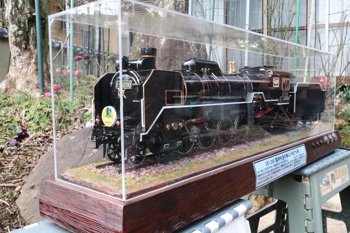 国鉄退職者記念品 D51形蒸気機関車 鉄道模型 改修品 1/24（Gゲージ） D51 200 ＳＬやまぐち号 仕様の画像9