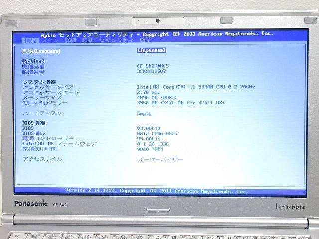 S2951S パナソニック Lets note CF-SX2 Corei5-3340M 2.70GHｚ/メモリ4GB/HDDなし/BIOS表示OK/ジャンク品_画像3