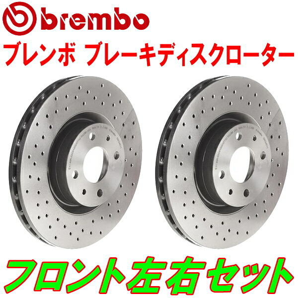 bremboブレーキディスクF用 220067 MERCEDES BENZ W220(Sクラス) S350 純正同形状 02/11～05/9_画像1