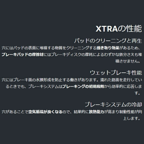 brembo XTRAドリルドローターF用 GYDNFF AUDI S3 21/4～_画像4