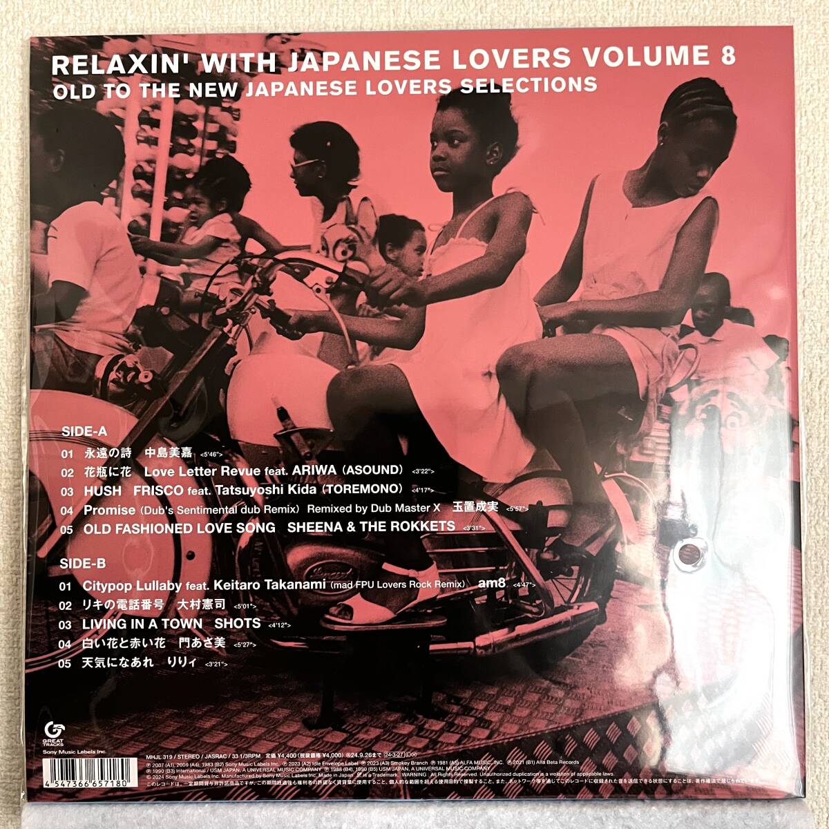 V.A. - RELAXIN' WITH JAPANESE LOVERS VOLUME 8 LP / レコード / アナログ / vinylの画像2