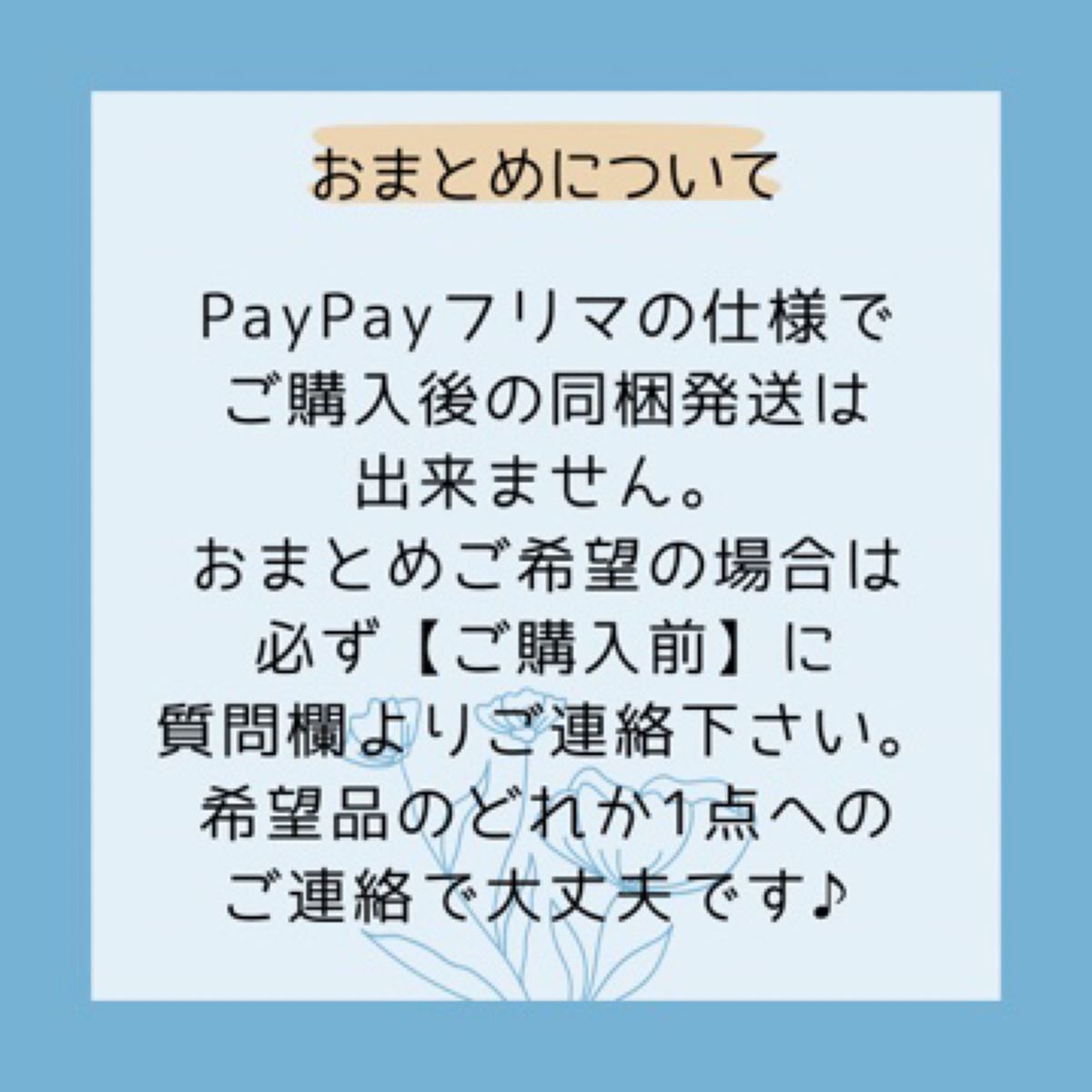 【透明度◎】良質ミックスルチルクォーツ　ブレス　7.4〜7.9ミリ　16センチ弱