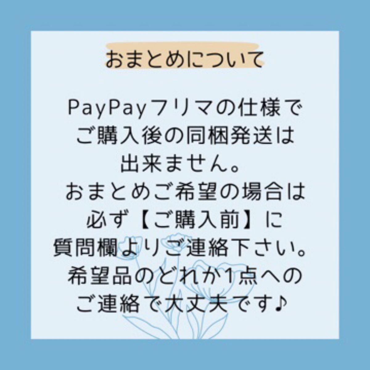 訳アリ処分特価☆アナンダライト　クラスター　2個セット① 宅急便コンパクト