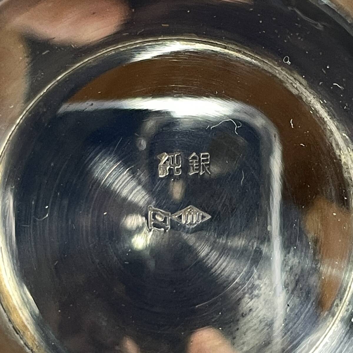 MS913 original silver . equipped silver cup gross weight : approximately 95.3g case attaching Showa era 50 year 9 month 19 day Tokyo Metropolitan area governor Mino part ..( inspection ) capital . gratitude silver SILVER sake cup and bottle 