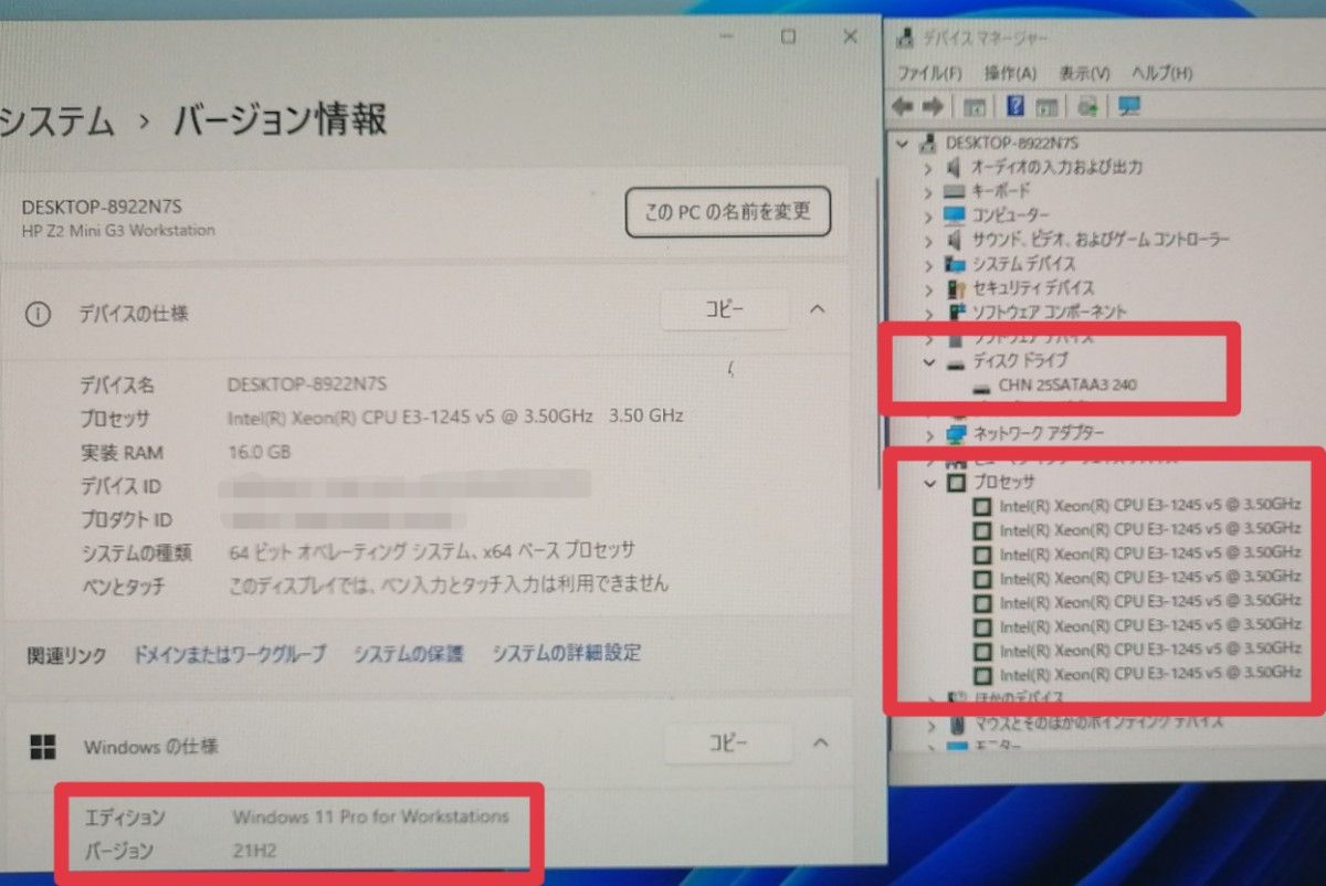 ■ゴールデンウイーク特価■Win11■ワークステーション■hp Z2 mini■SSD■メモリ16GB■Windows11