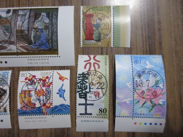 平成13～16年の記念切手に初日満月印9種9枚_画像3