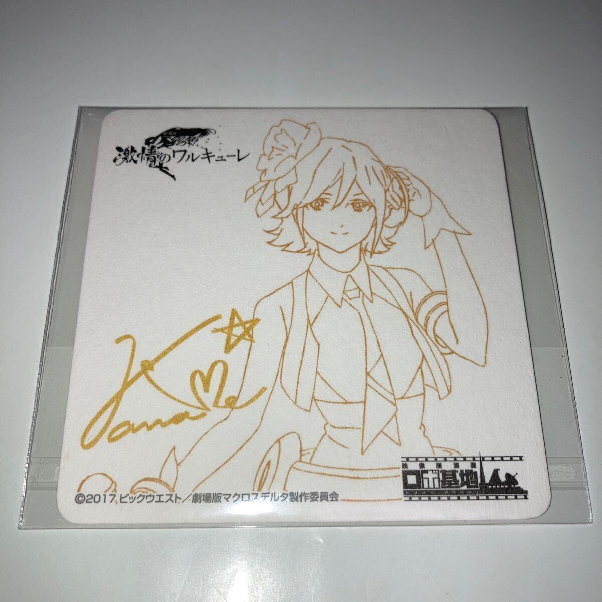 マクロスΔ カナメ・バッカニアセット　ブロマイド　ポストカード　コースター　レア非売品　ワルキューレ　_画像6