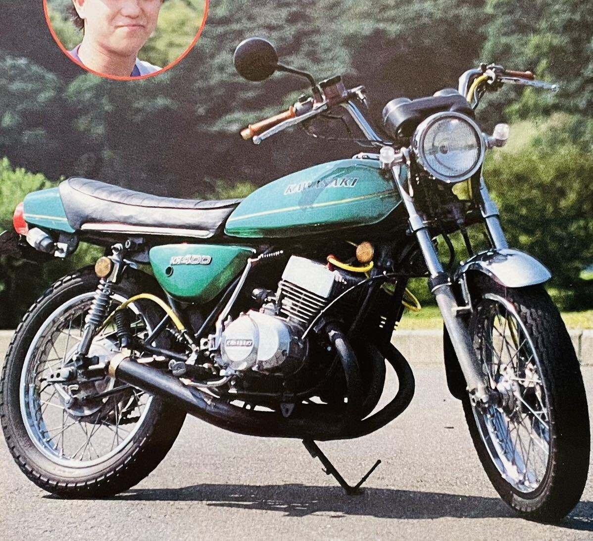 当時物 ライダーコミック / 暴走族 ヤンキー カフェレーサー KH400 Z2 Z400GP Z400FX GT380 GS400 CBX400F CB400F ヨンフォア XJ400 BEETの画像5