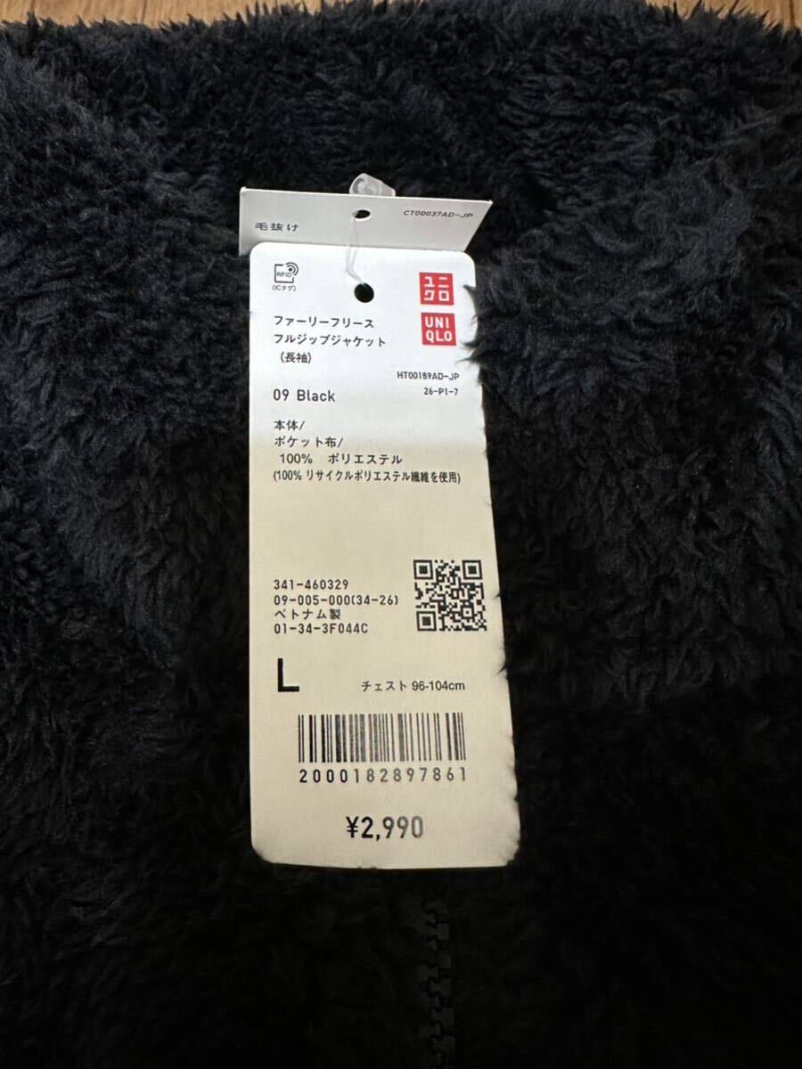 【新品未使用】1円スタート！UNIQLO ユニクロ ファーリーフリースフルジップジャケット(長袖) 09 Black ブラック 黒 Lサイズ 2024年1月購入_画像2