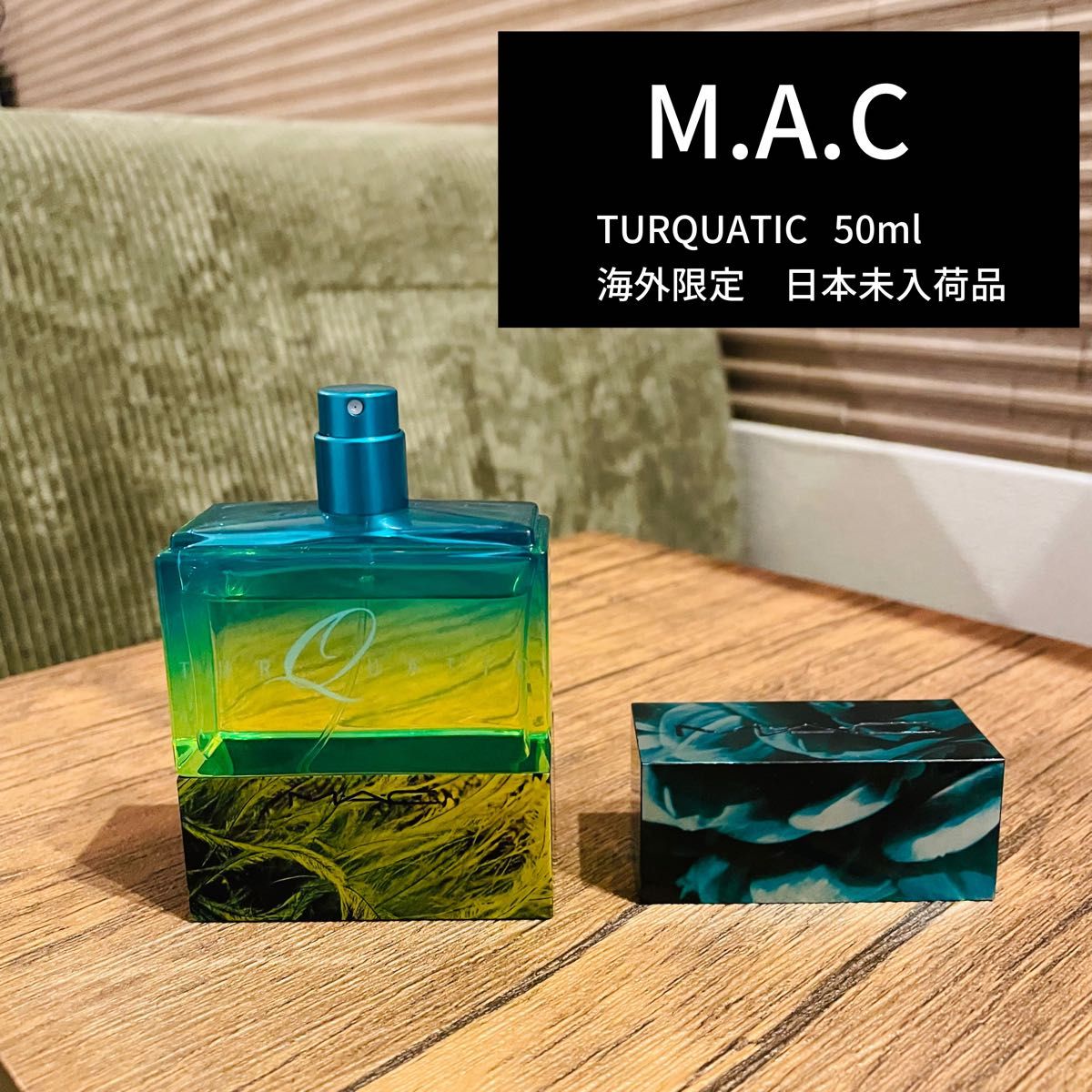 M.A.C 香水TURQUATIC 50ml 海外限定品　日本未入荷　フレグランス  香水　残量たっぷり　MAC