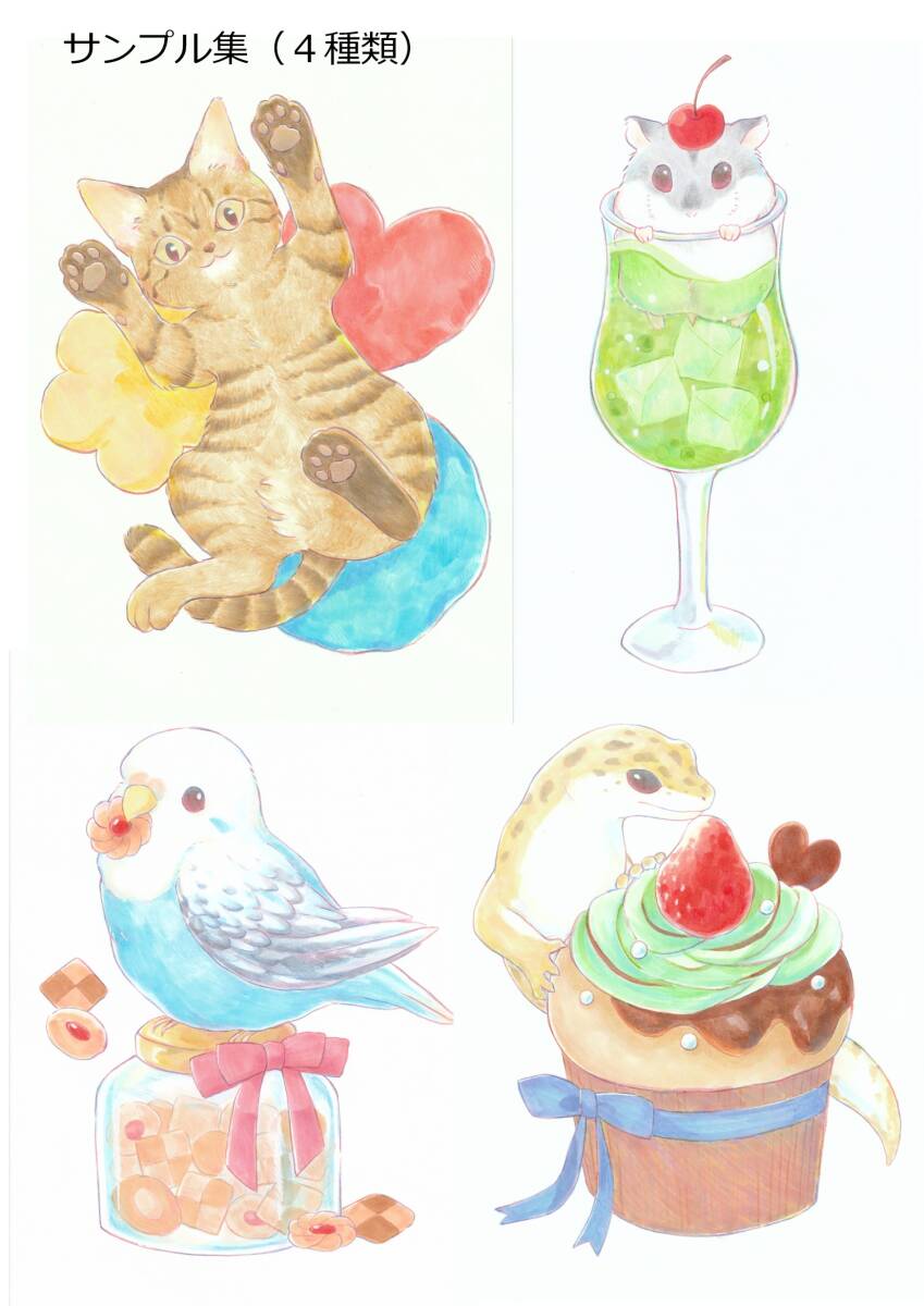 ★手描きイラスト★ペットや好きな動物★リクエスト★犬・猫_画像2