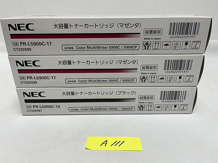 A-111[ new goods ] NEC high capacity toner cartridge PR-L5900C-19/PR-L5900C-17 K/M black / magenta 2 color 3 pcs set original 