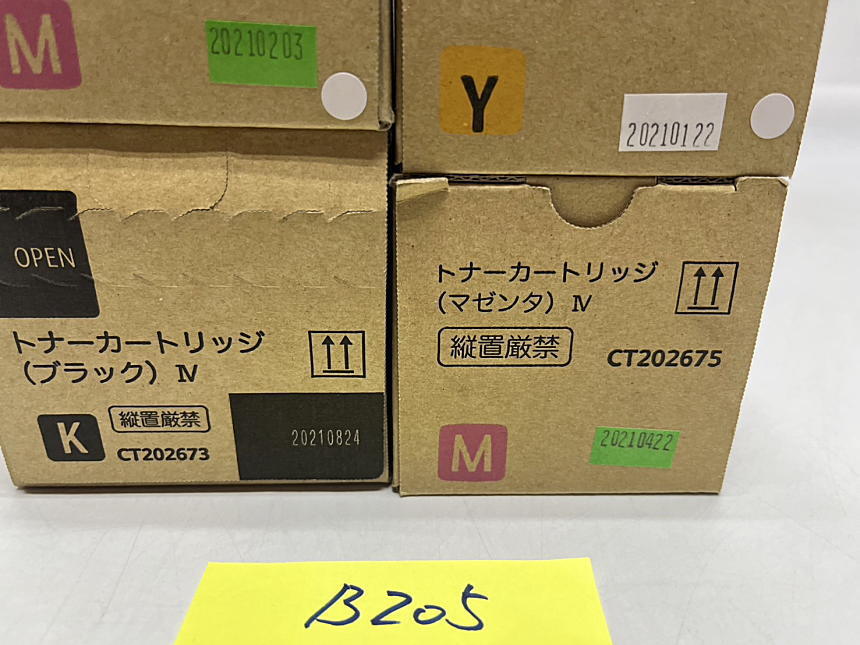 B-205【新品】富士ゼロックス　FUJI XEROX　トナーカートリッジ Ⅳ　CT202673/CT202675/CT202676　K/M/Y　3色4本セット　純正_画像2