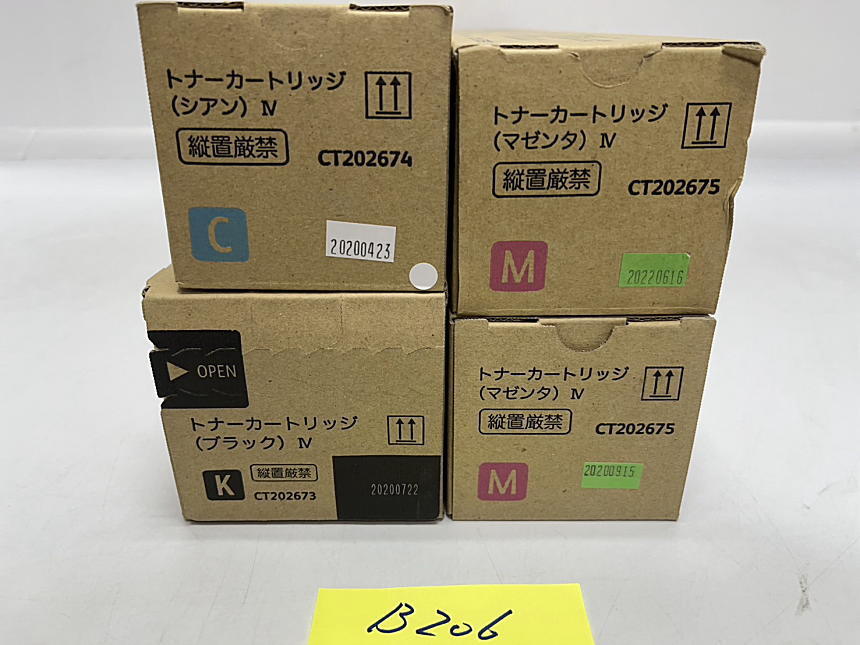 B-206【新品】富士ゼロックス　FUJI XEROX　トナーカートリッジ Ⅳ　CT202673/CT202674/CT202675　K/C/M　3色4本セット　純正_画像1