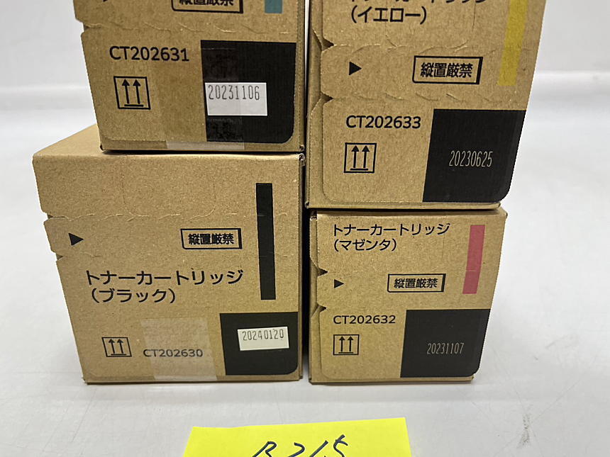 B-215【新品】富士フィルムビジネスイノベーション　FUJIFILM トナーカートリッジ　CT202630/CT202631/CT202632/CT202633 K/C/M/Y 4本 純正_画像2