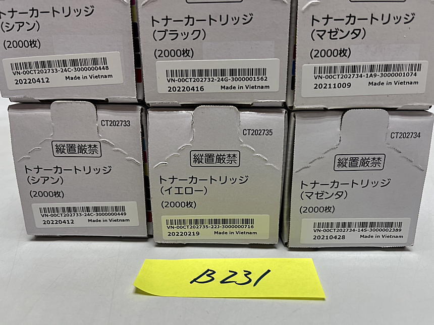 B-231【新品】 NEC　トナーカートリッジ （2000枚） PR-L5800C-11/PR-L5800C-12/PR-L5800C-13/PR-L5800C-14　Y/M/C/K　4色6本セット　純正_画像5