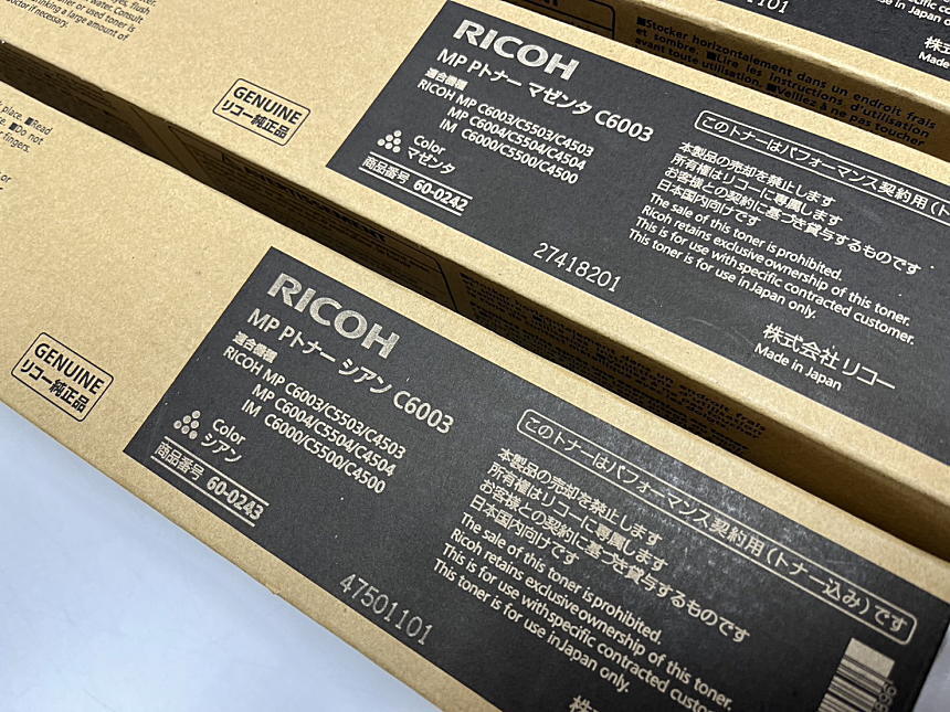 B-238【新品】リコー　RICOH　MP Pトナー　C6003　K/C/M/Y　ブラック/シアン/マゼンタ/イエロー　4色4本セット　純正