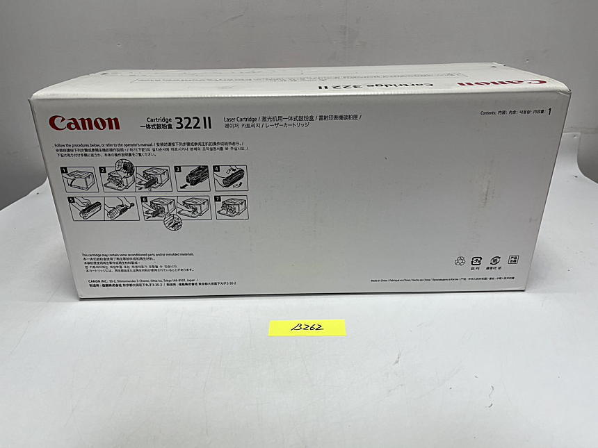 B-262【新品・箱傷みあり】 キャノン　CANON　GENUINE　レーザーカートリッジ　322Ⅱ　Y　イエロー　純正　2021年製造_画像7