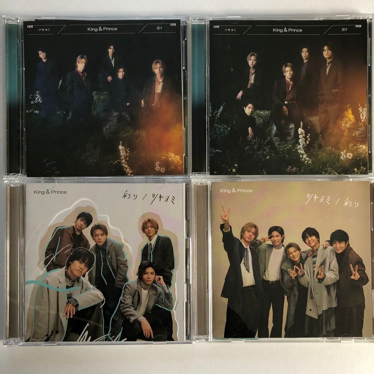 King & Prince ツキヨミ/彩り (初回限定盤A+初回限定盤B+通常盤+Dear 