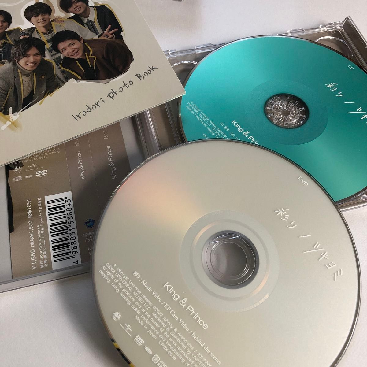 King & Prince 　ツキヨミ/彩り (初回限定盤A+初回限定盤B+通常盤+Dear Tiara盤) DVD付 CD