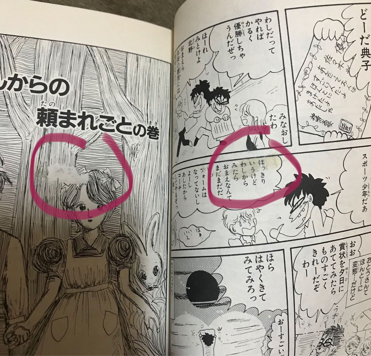 お父さんは心配症 1~6 全巻 セット 岡田あーみん|Yahoo!フリマ お父さんは心配症 1~6 全巻 セット 岡田あーみん|Yahoo!フリマ