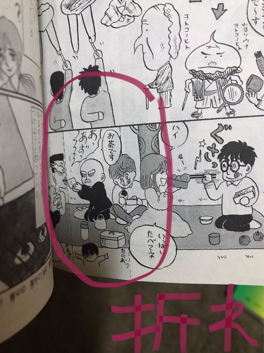 お父さんは心配症 1~6 全巻 セット 岡田あーみん|Yahoo!フリマ お父さんは心配症 1~6 全巻 セット 岡田あーみん|Yahoo!フリマ
