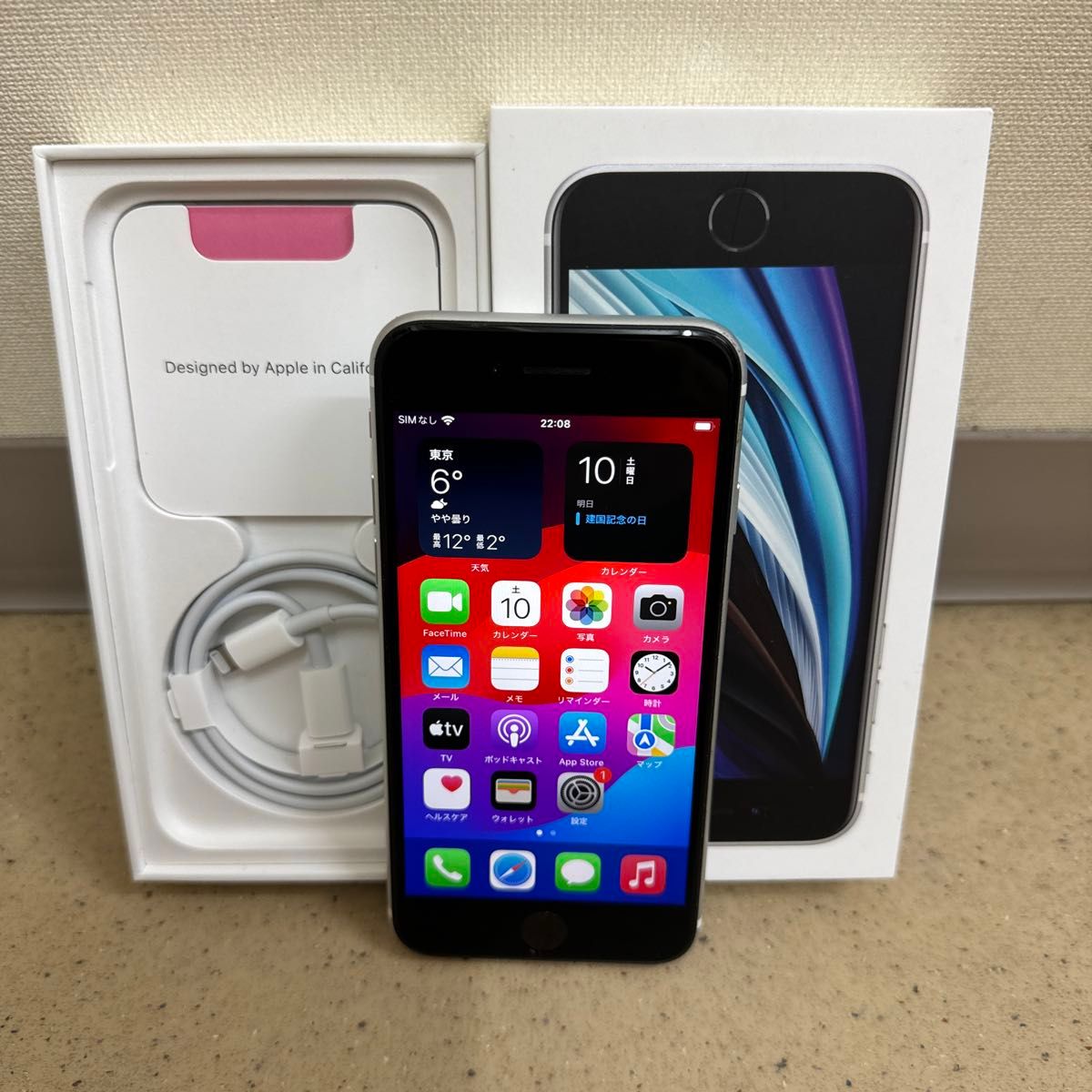 Apple iPhone SE2 第2世代 64GB MHGQ3J/A ドコモ|Yahoo!フリマ Apple iPhone SE2 第2世代 64GB MHGQ3J/A ドコモ|Yahoo!フリマ