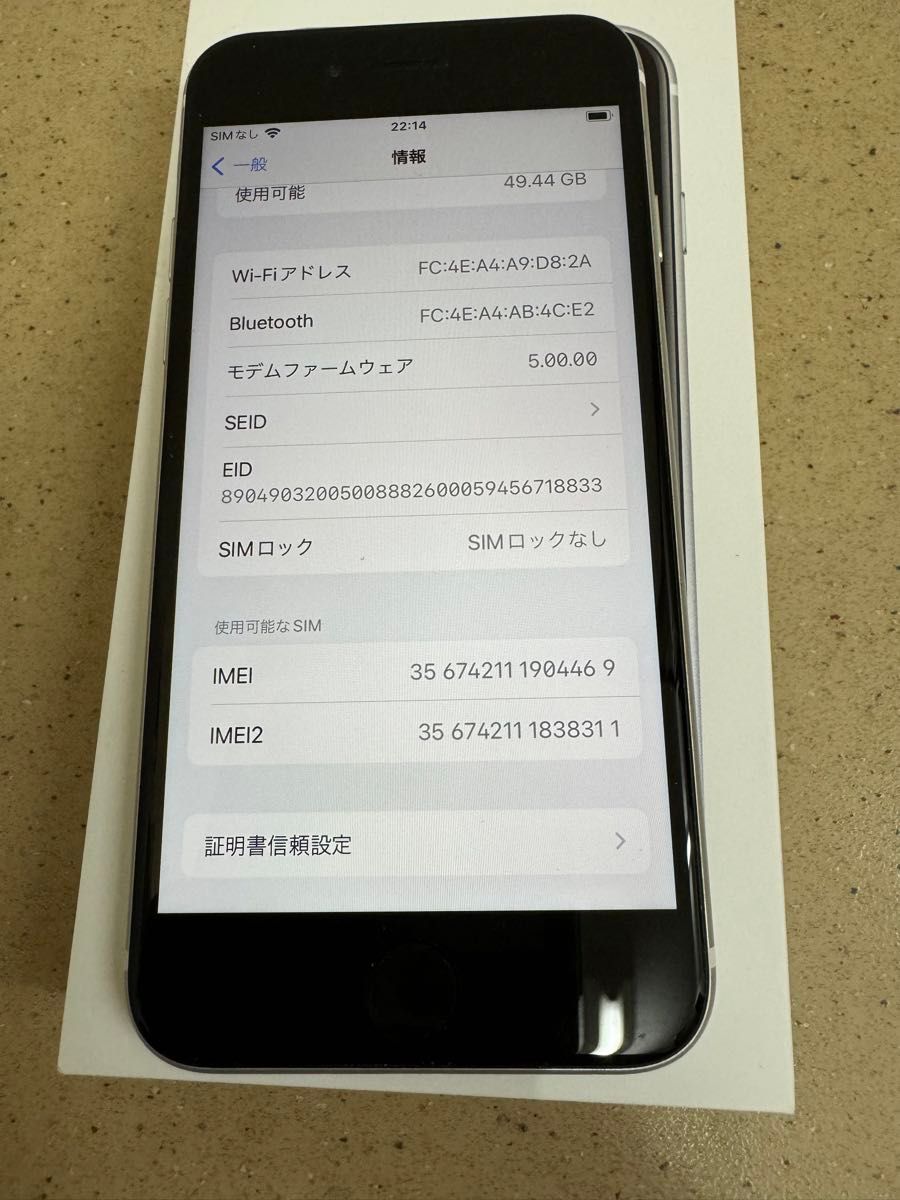 Apple iPhone SE2 第2世代 64GB MHGQ3J/A ドコモ|Yahoo!フリマ Apple iPhone SE2 第2世代 64GB MHGQ3J/A ドコモ|Yahoo!フリマ