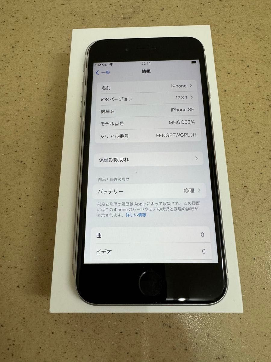 Apple iPhone SE2 第2世代 64GB MHGQ3J/A ドコモ|Yahoo!フリマ Apple iPhone SE2 第2世代 64GB MHGQ3J/A ドコモ|Yahoo!フリマ