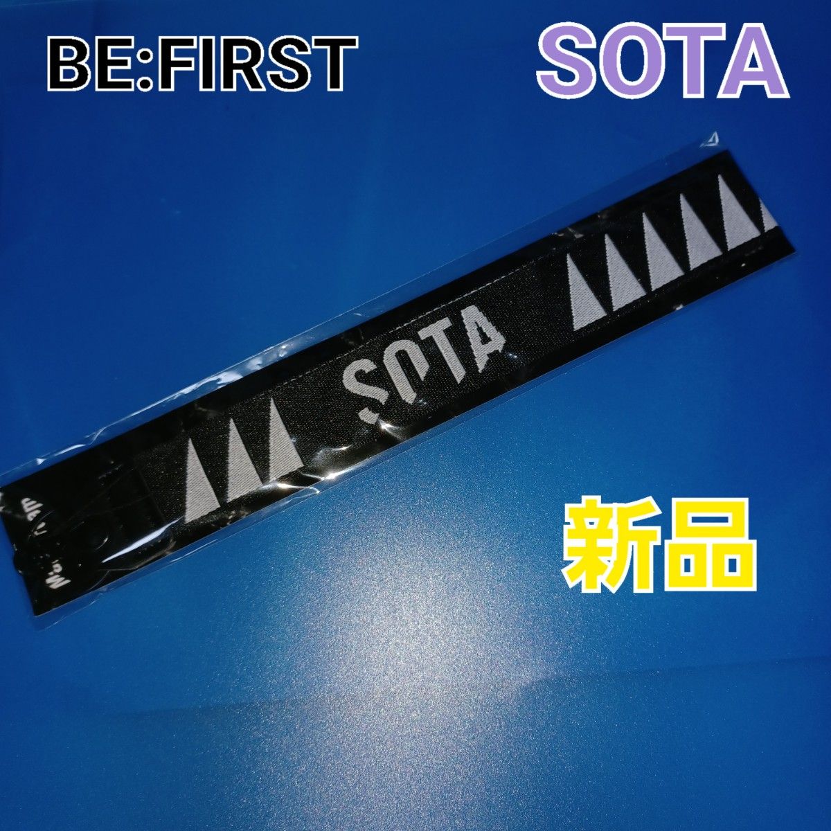 be first mainstreamソウタBIGハンドストラップ|Yahoo!フリマ be first mainstreamソウタBIGハンドストラップ|Yahoo!フリマ