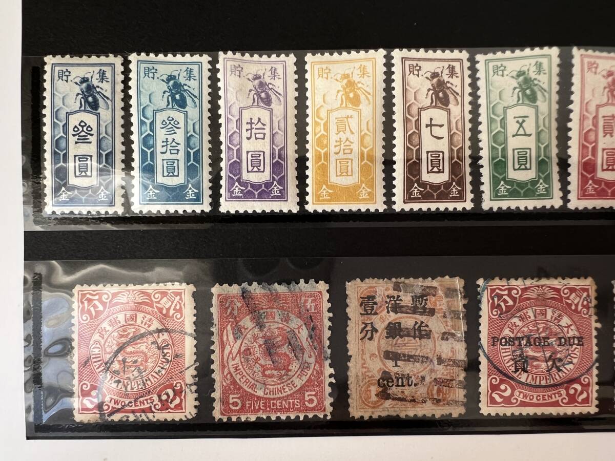 Y1☆★ 旧中国切手 17枚 使用済 未使用 蟠龍 大清國郵政 中国 CHINA 古い切手_画像2