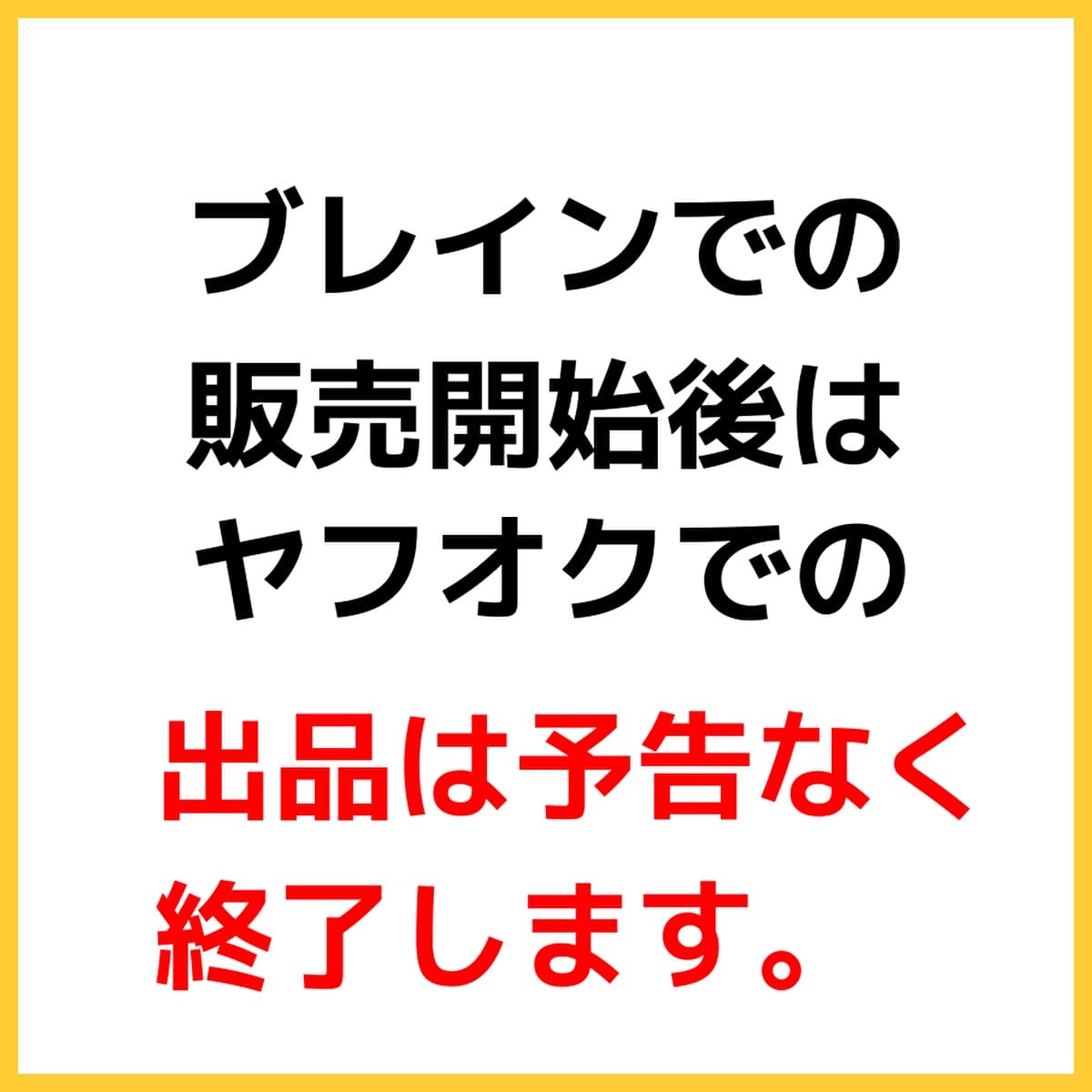 宝くじ予想法【セット割引で２７２０円もお得！】ロト６・ナンバーズ・ビンゴ５おすすめ買い方。バイナリーオプション,FXより高確率な攻略_画像10