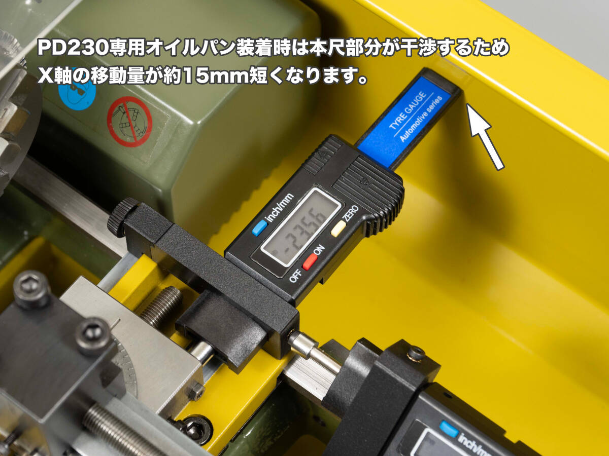 サカイマシンツール ML-210 & プロクソン PD230専用 脱着式簡易DROユニット X軸 / Z軸セット [TOYO / SAKAI / PROXXON / キソパワーツール]の画像9