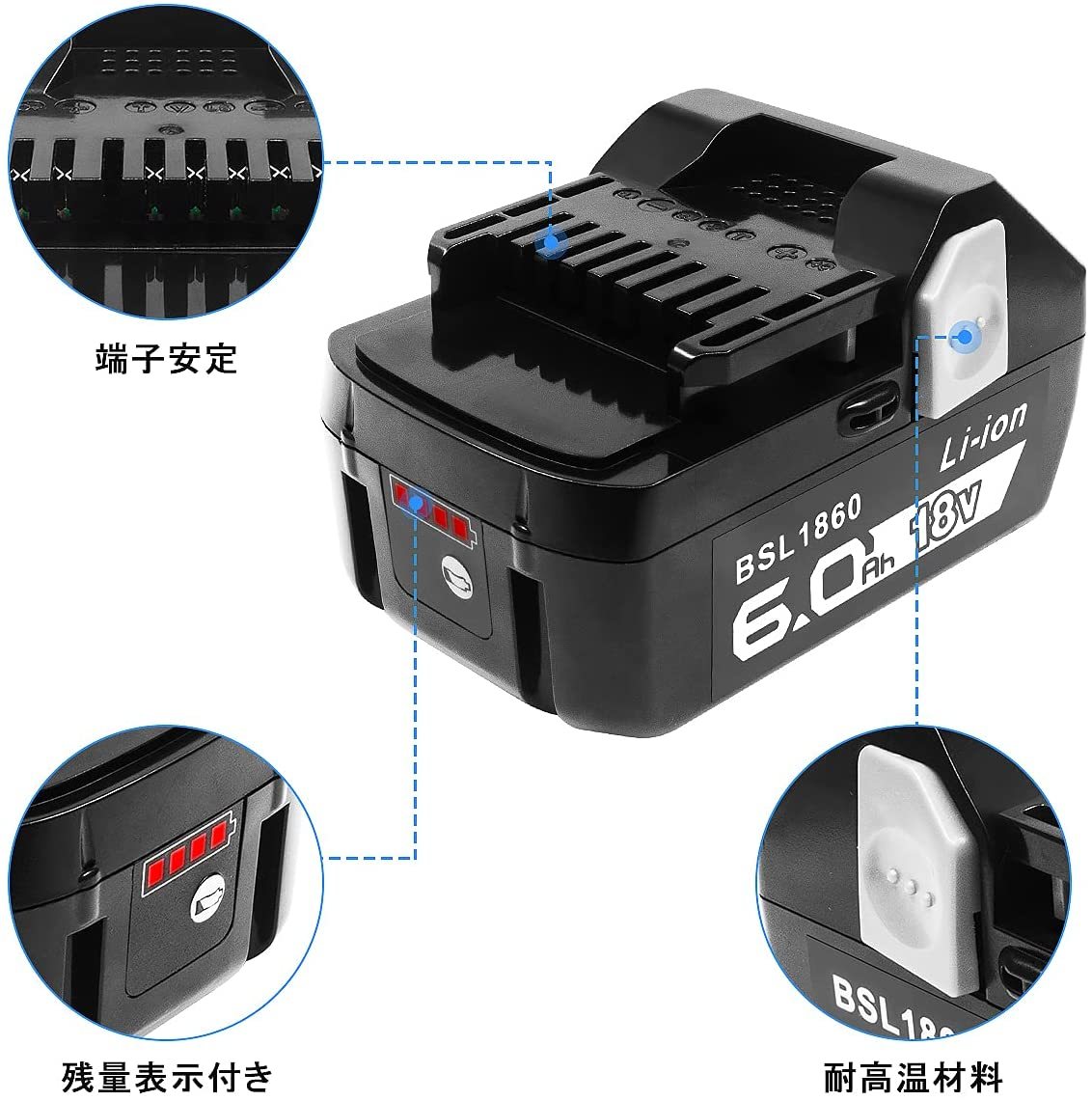 BSL1860 日立 一個のみ 18v バッテリー 互換 6.0Ah LED残量表示 HiKOKI BSL1860b BSL1830 BSL1840 BSL1850 対応_画像5