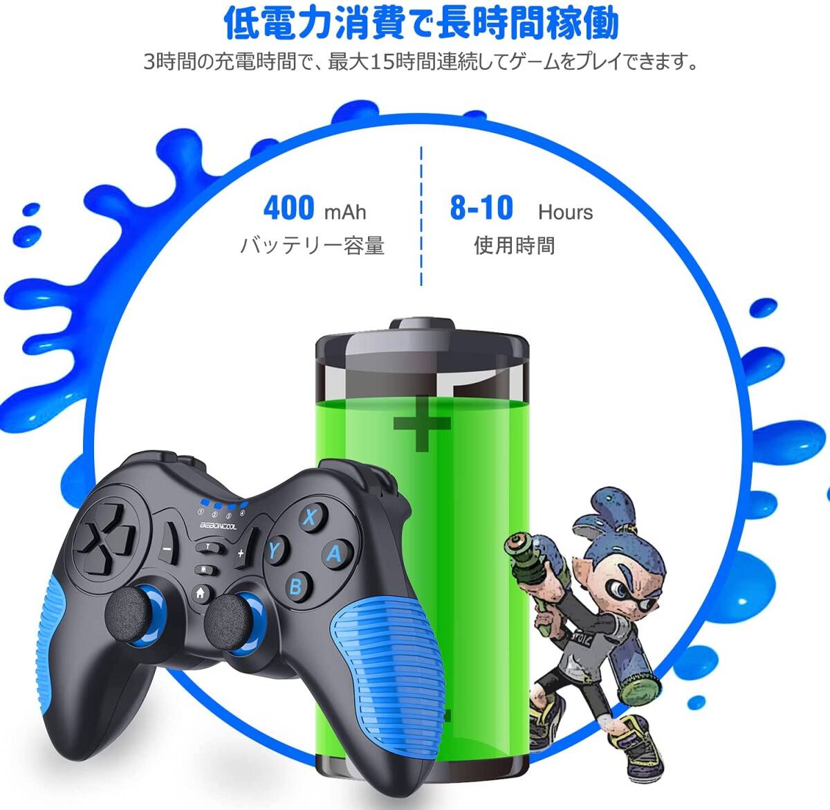 スイッチ コントローラー Switchスリープを解除機能 連射機能 振動機能