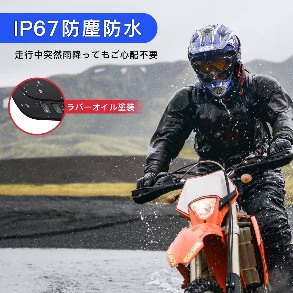 　バイクインカム 最大10人同時通話 最大通話距離2000m Bluetooth 5.0 無線機バイクいんかむ 連続28H時間通話_画像7