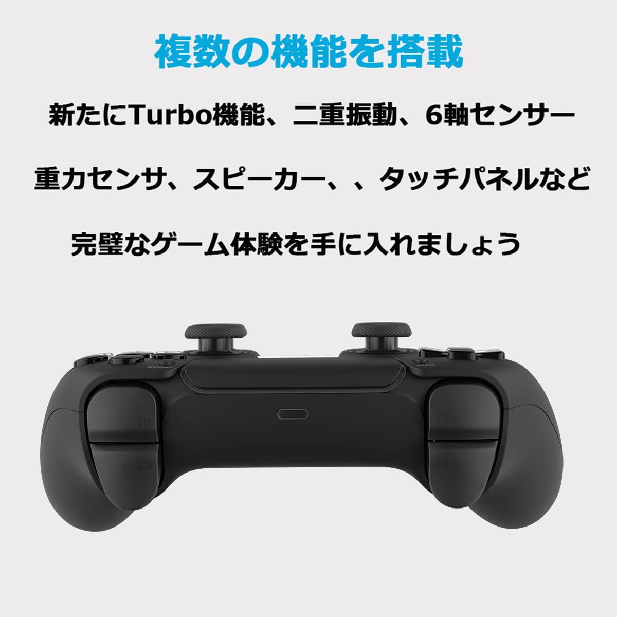 PS4 コントローラー 【デュアルセンス】用 800mAh大容量_画像2