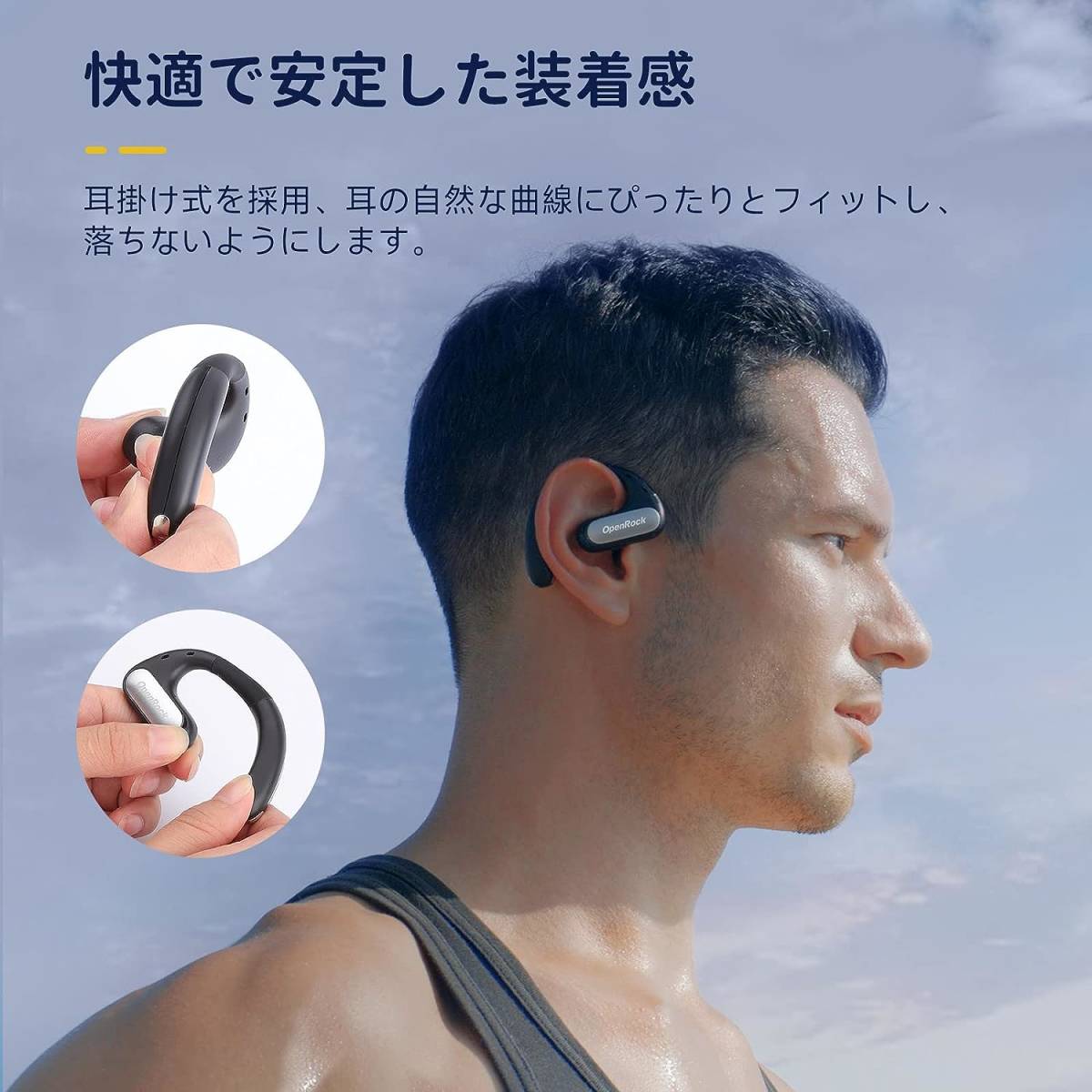  OpenRock Pro Bluetoothイヤホン 耳を塞がない 低音強化 オープンイヤー イヤホン 非骨伝導