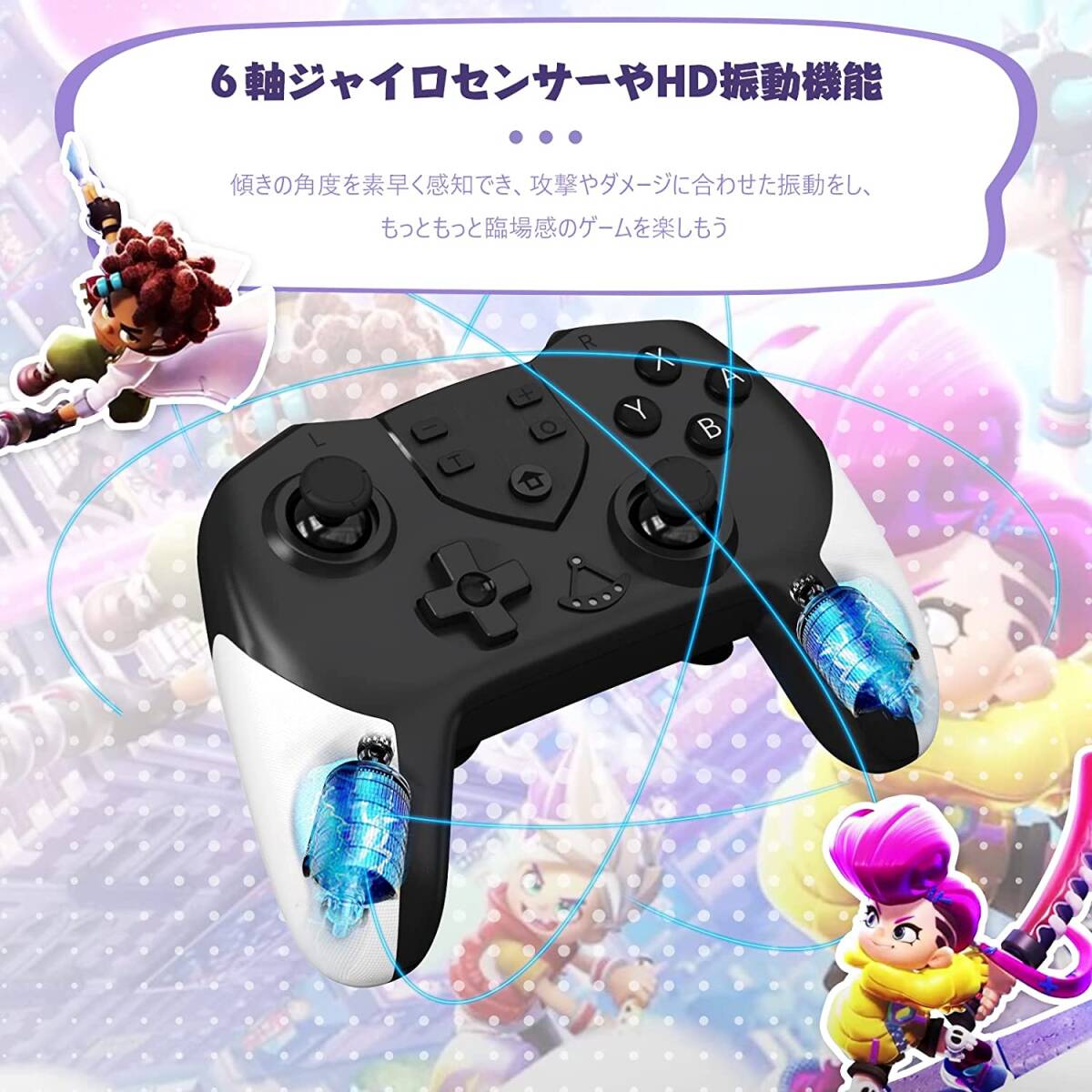 2個セット Switch コントローラー スリープ復帰 ブルートゥース5.0 ジャイロセンサー 四重HD振動