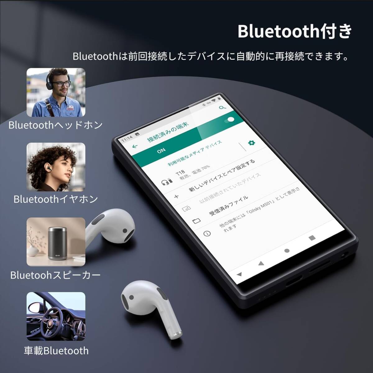 Oilsky 4.7インチ Android9 MP3プレーヤー Bluetooth WiFi 搭載 1080P 2500mAh 80GB フルタッチスクリーン の画像4