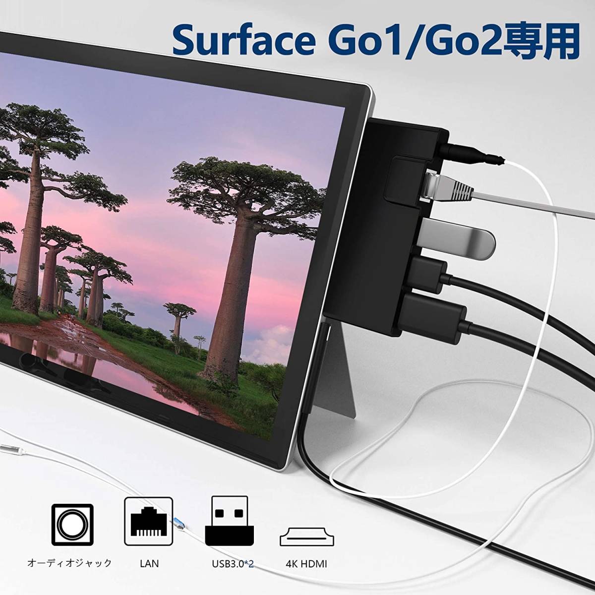 Surface Go1/Go2/Go3 USB ハブ 7ポート サーフェス ゴーの画像7