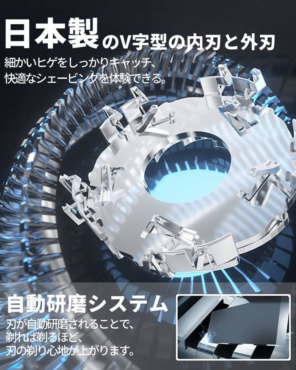 シェーバーメンズ 電動シェーバー 髭剃り 電動 電気シェーバー 電気カミソリ 3枚刃 回転式 深剃り