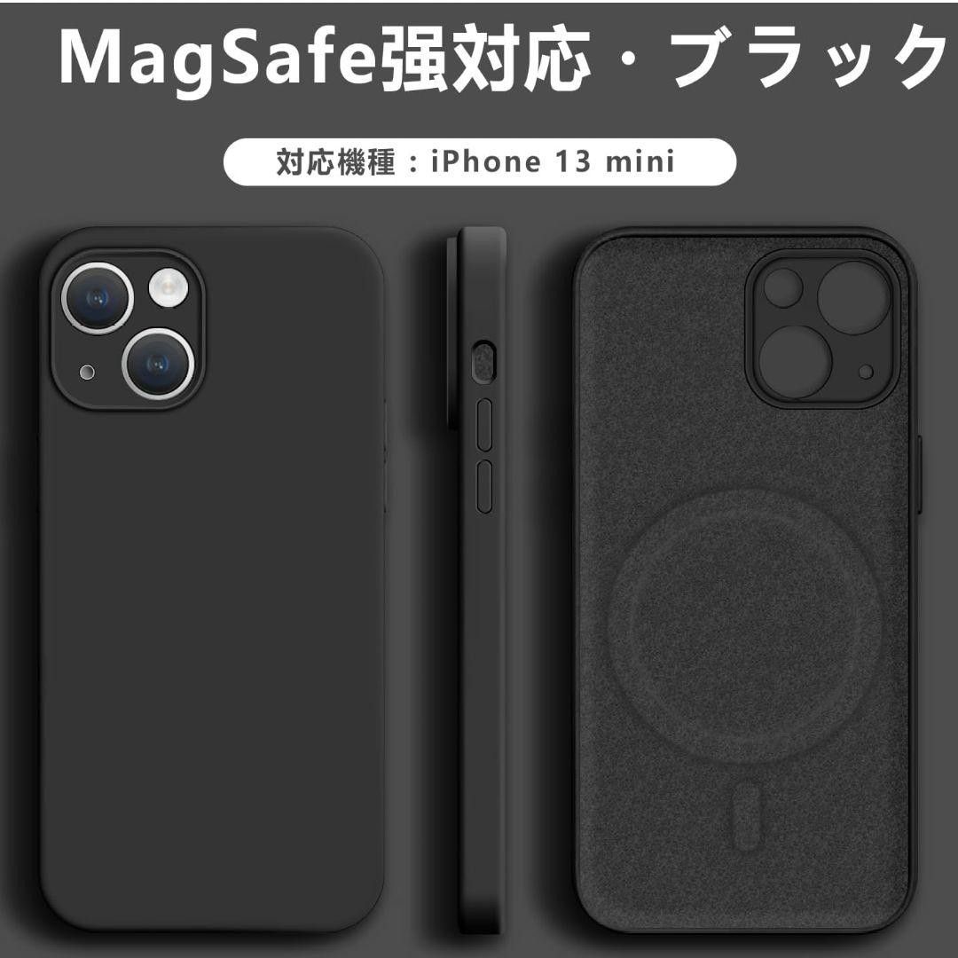 １点限定!!MagSafe対応 iPhone13mini ケース シリコン マットブラック スマホケース シンプルスマホケース