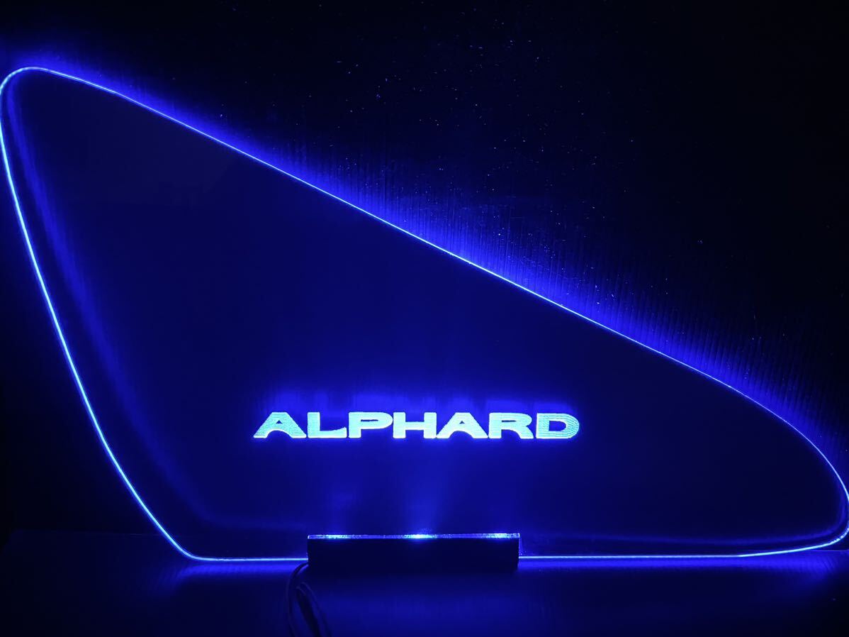 アルファード 30系 専用 ブルー LED エンブレム 三角窓 サイド Aピラー 光るパネル 左右 セットの画像3