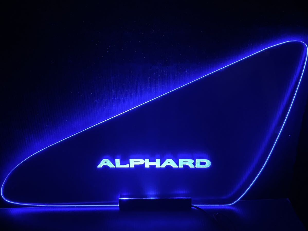 アルファード 30系 専用 ブルー LED エンブレム 三角窓 サイド Aピラー 光るパネル 左右 セットの画像2